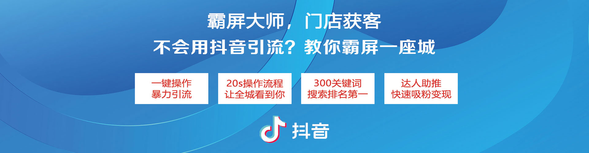 乌尔禾百度推广竞价