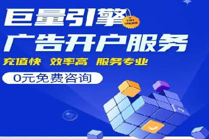 百度SEM推广在旅游行业的应用及效果